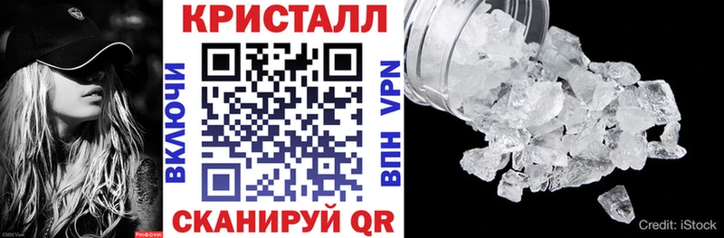 АМФЕТАМИН Premium где можно купить наркотик Ахтырский
