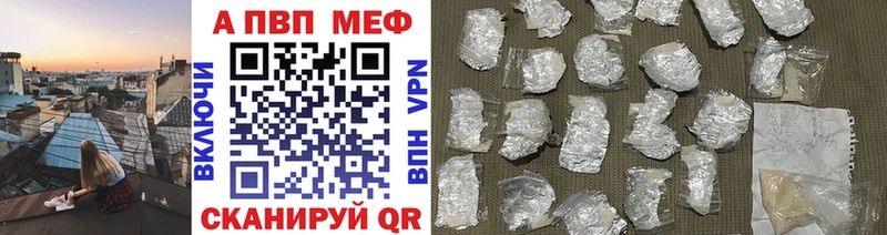 продажа наркотиков  Ахтырский  Alpha PVP кристаллы 