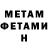 Amphetamine Premium Gunel Qubatova