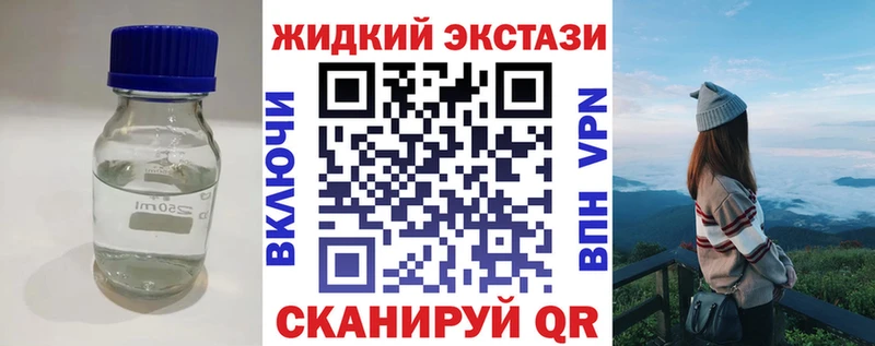 наркотики  Ахтырский  Бутират GHB 