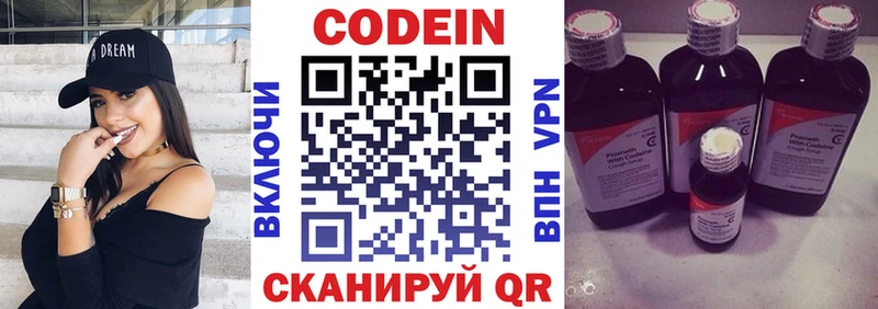 где найти наркотики  Ахтырский  Кодеин Purple Drank 