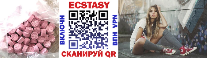 блэк спрут вход  Ахтырский  ЭКСТАЗИ 99% 
