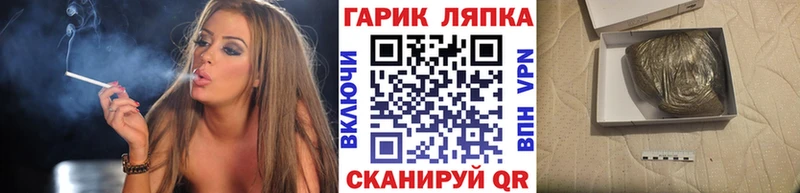 ГАШ убойный Ахтырский