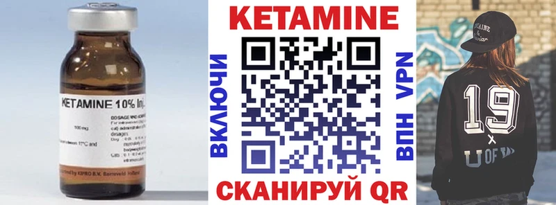 Кетамин VHQ  Ахтырский 