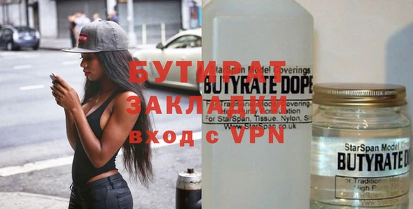 эйфоретик Белоозёрский