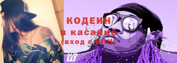 эйфоретик Белоозёрский