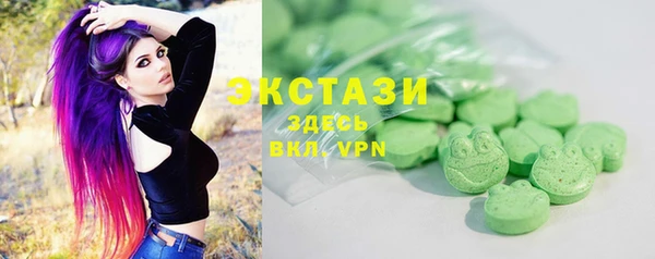 эйфоретик Белоозёрский