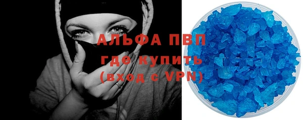 альфа пвп Беломорск