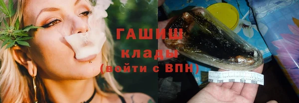 СК Белокуриха