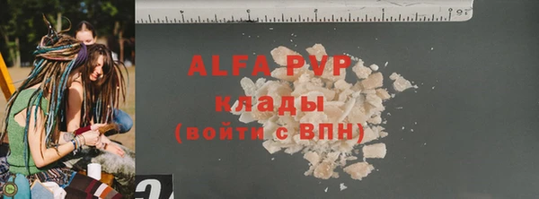 альфа пвп Беломорск