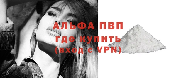 эйфоретик Белоозёрский