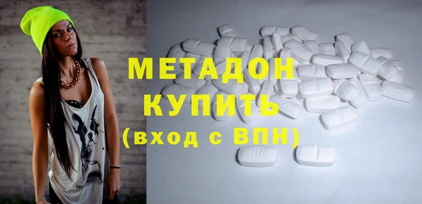эйфоретик Белоозёрский