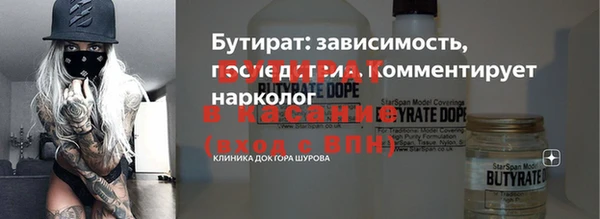 альфа пвп Беломорск