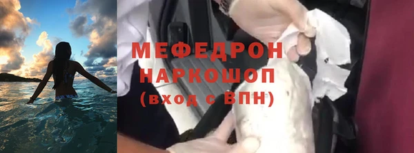 СК Белокуриха
