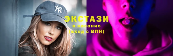 альфа пвп Беломорск