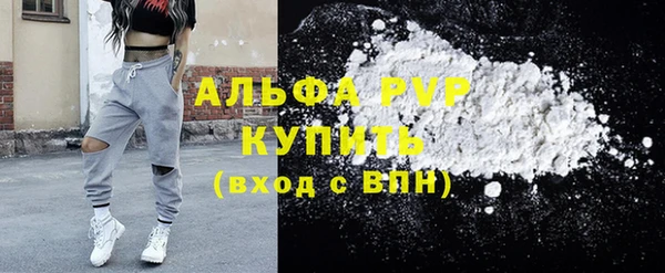 альфа пвп Беломорск