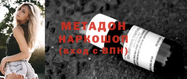 СК Белокуриха