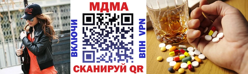 даркнет сайт  Ахтырский  дарк нет официальный сайт  MDMA Molly 