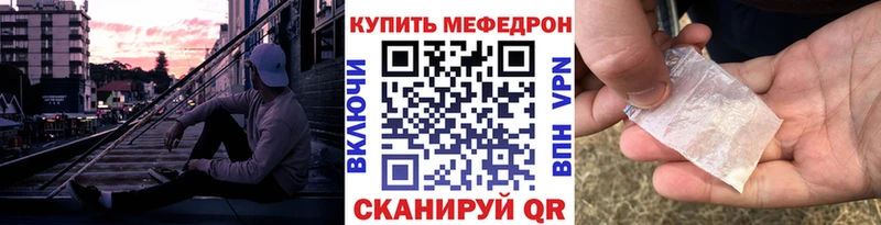 Мефедрон 4 MMC сколько стоит darknet телеграм Ахтырский mega ссылка
