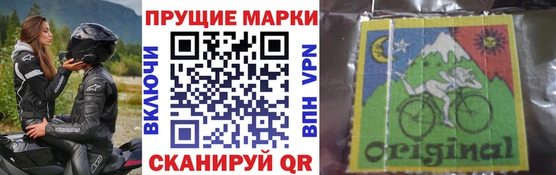 KRAKEN ссылка  Ахтырский  Наркотические марки 1500мкг  дарнет шоп 
